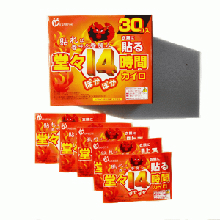 春魔人14時間貼るカイロお徳用240枚入り [ケース販売]